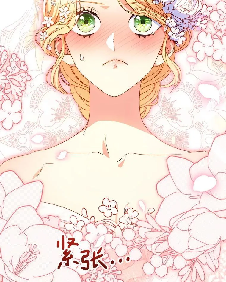 51.同意 第8页