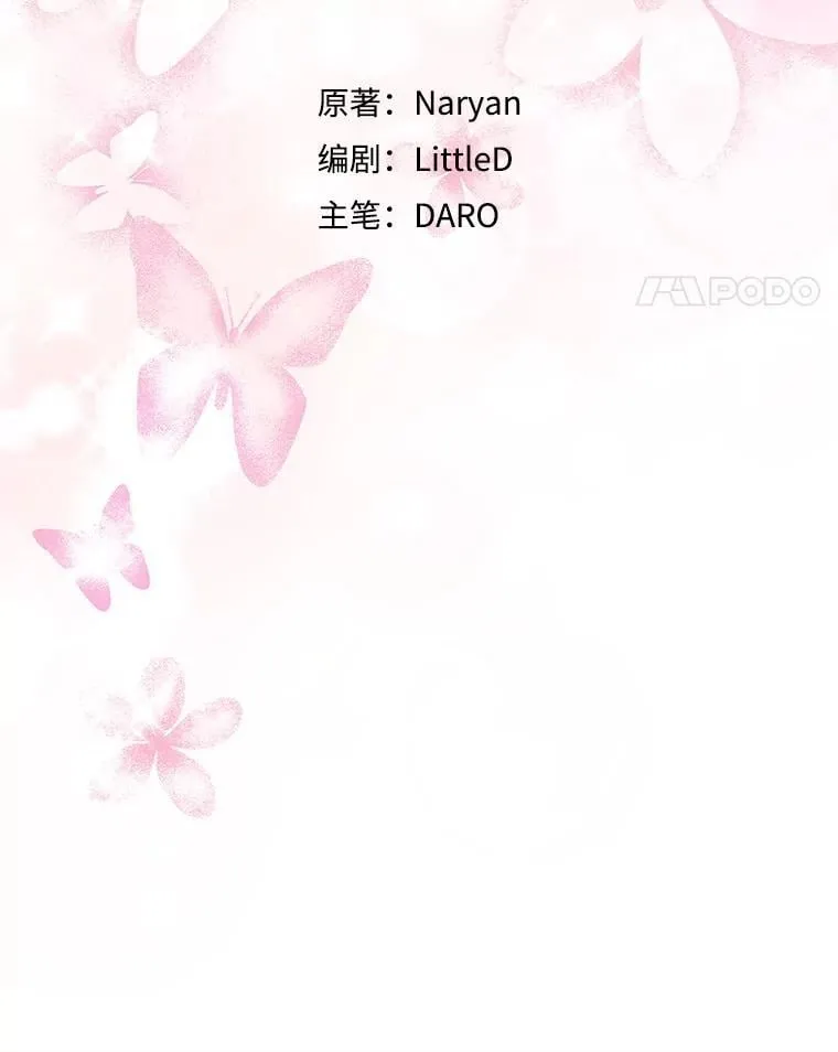 51.同意 第11页