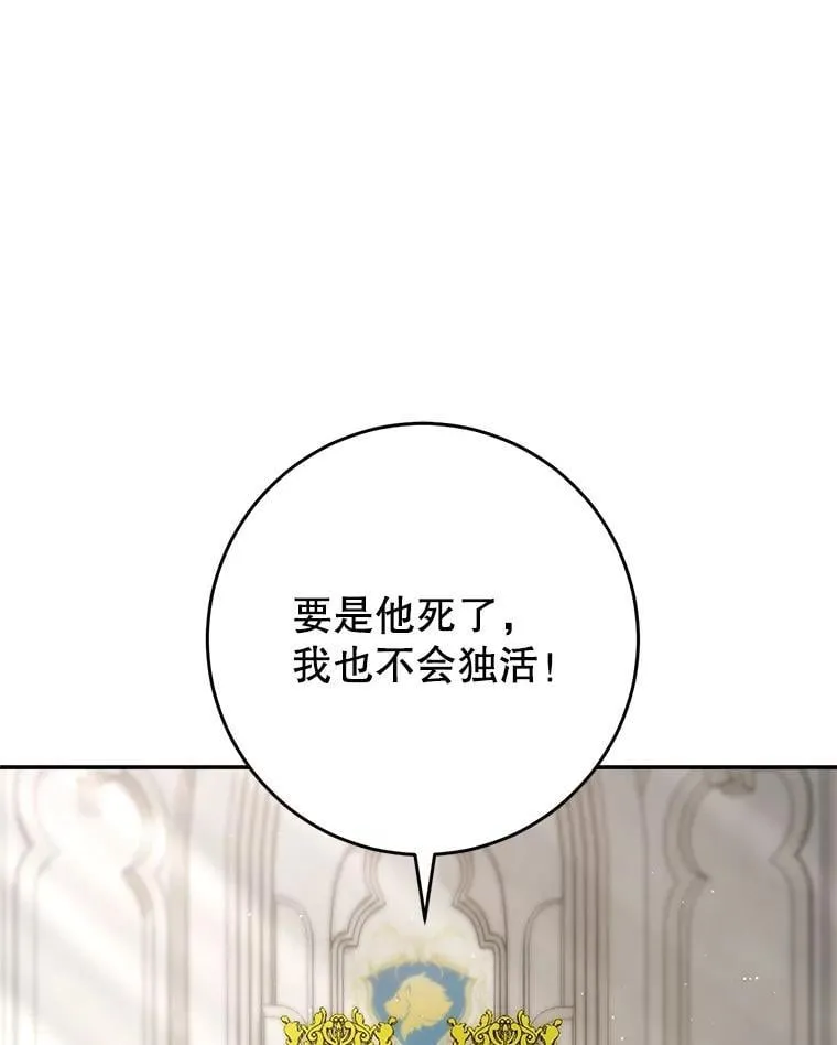 51.同意 第12页