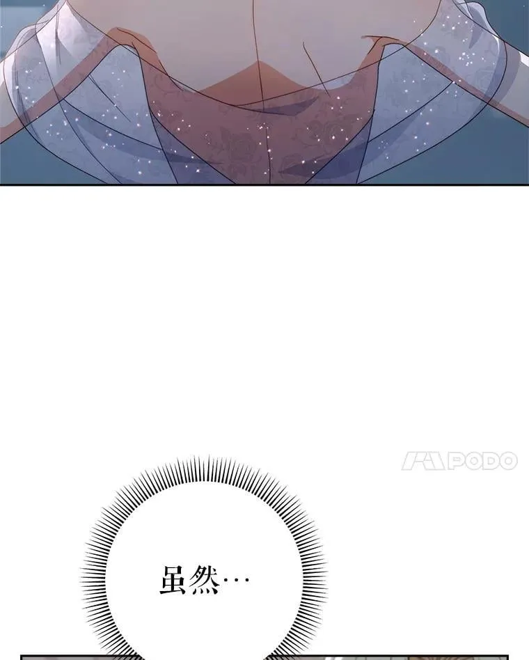 51.同意 第14页