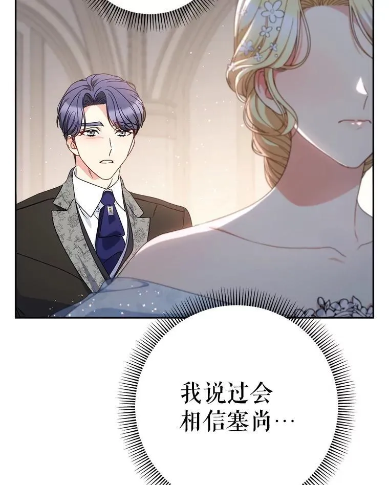 51.同意 第15页