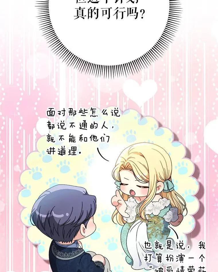 51.同意 第17页