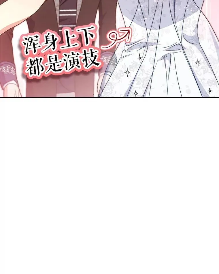51.同意 第19页