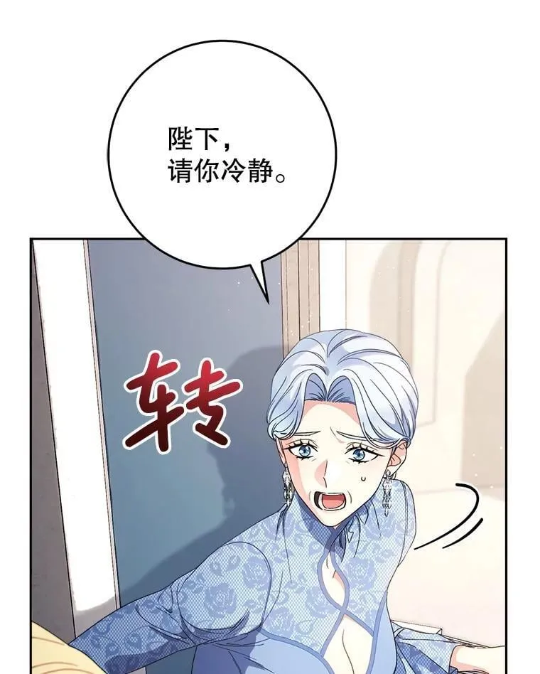 51.同意 第20页