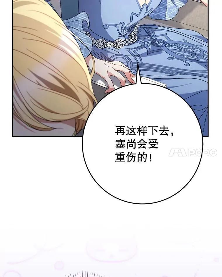 51.同意 第21页