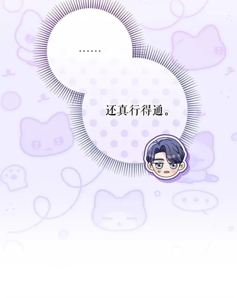 51.同意 第22页