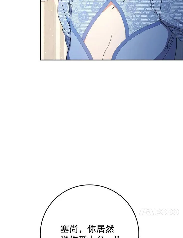 51.同意 第24页