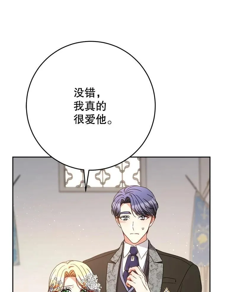 51.同意 第27页