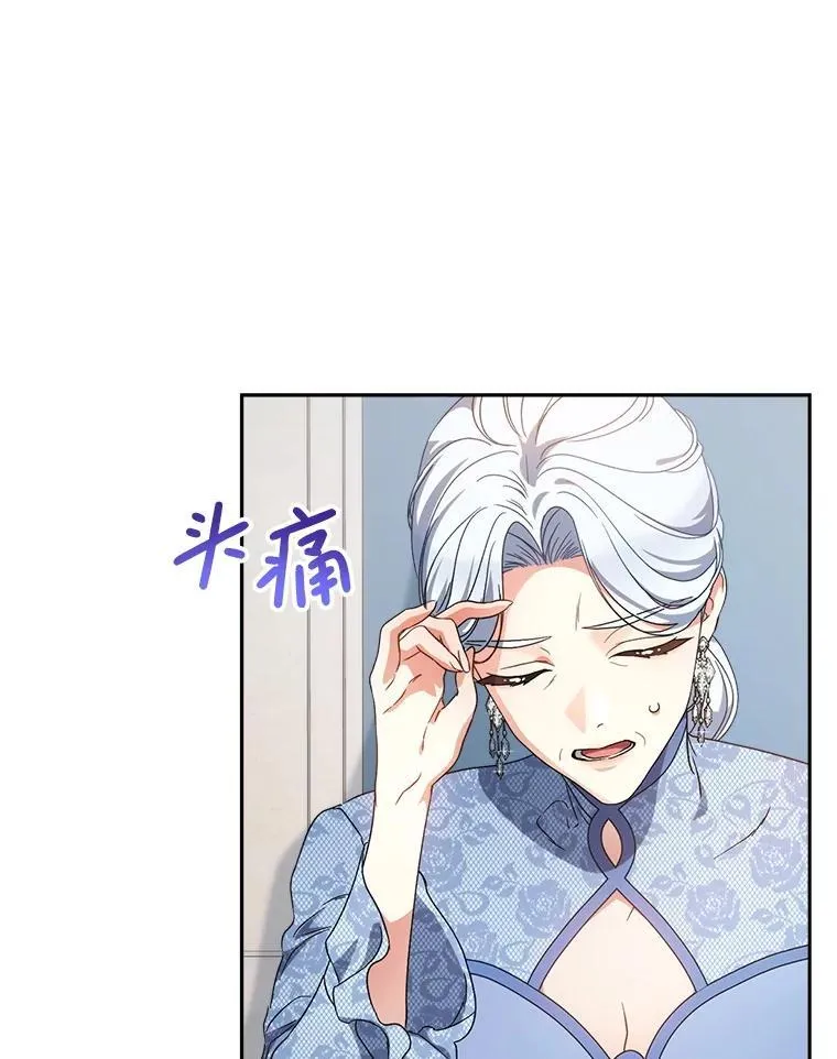 51.同意 第29页