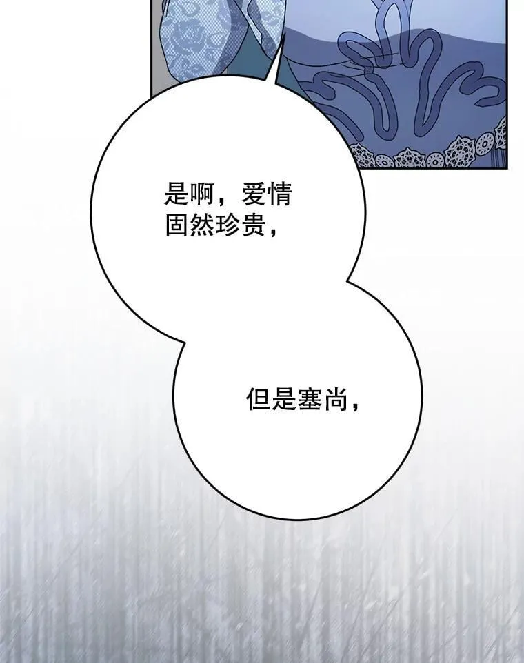 51.同意 第30页