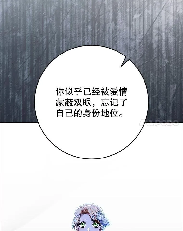 51.同意 第31页