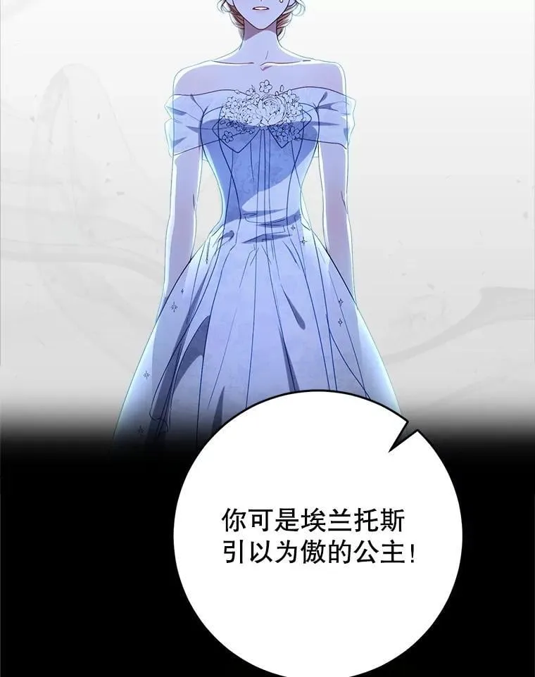 51.同意 第32页