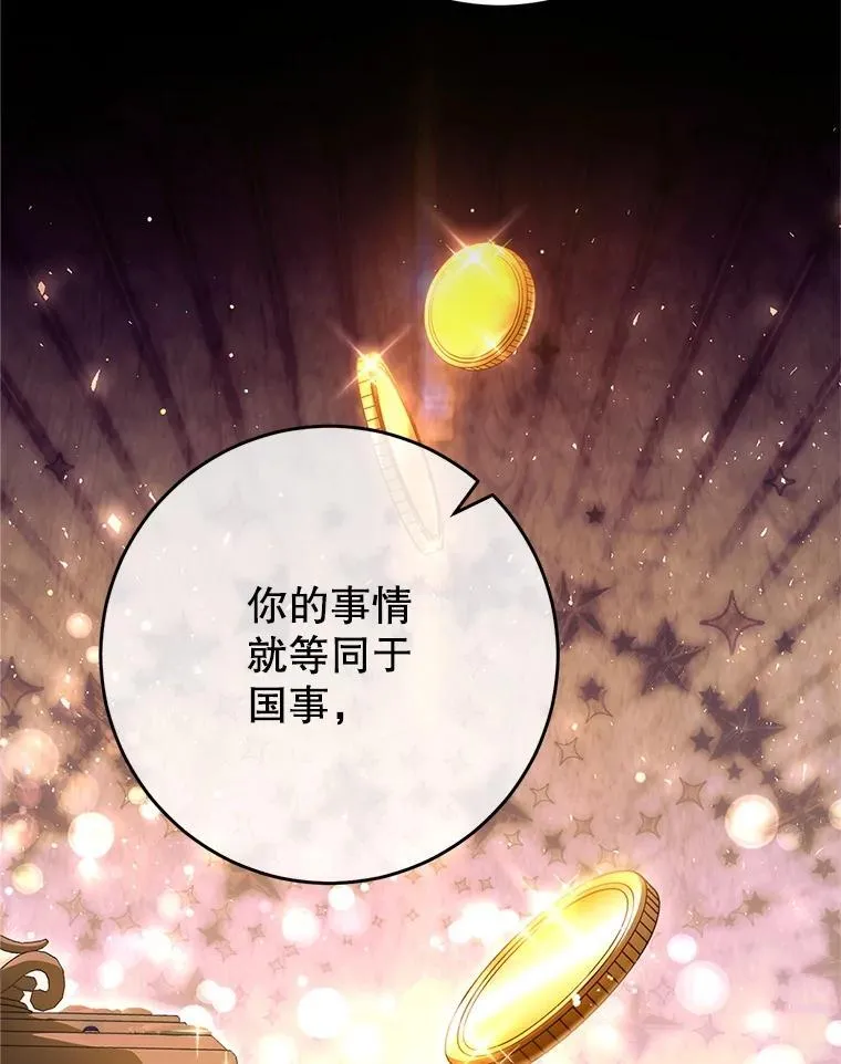 51.同意 第33页