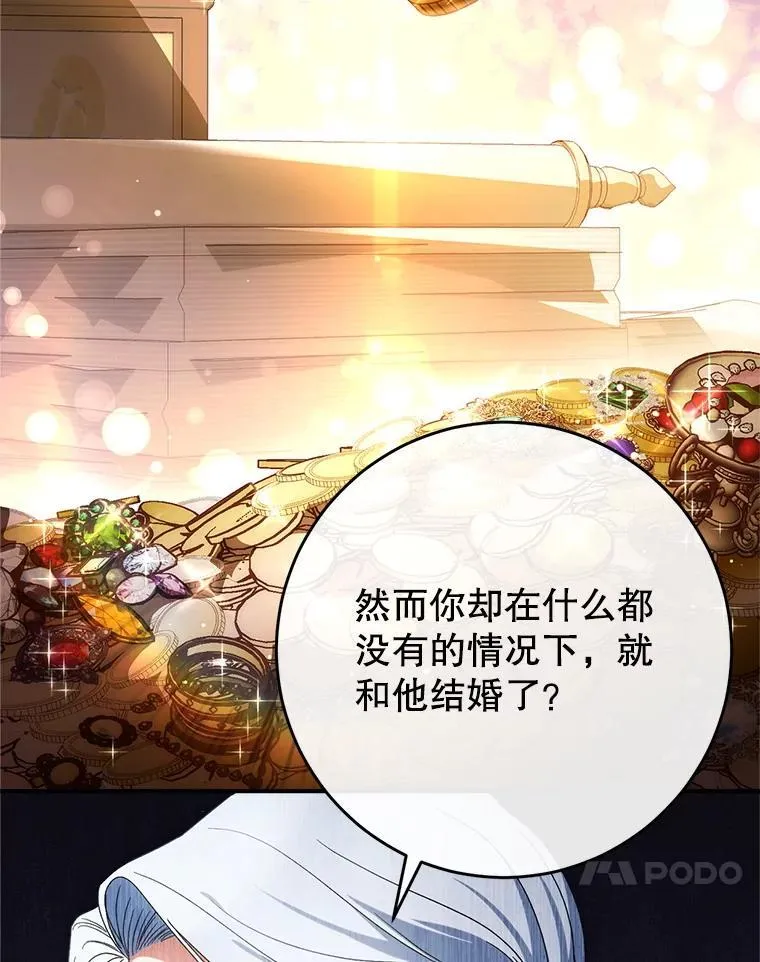 51.同意 第34页