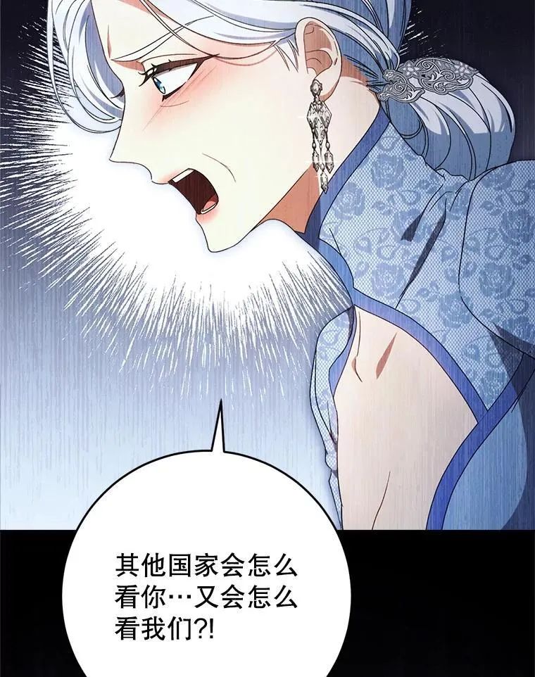 51.同意 第35页
