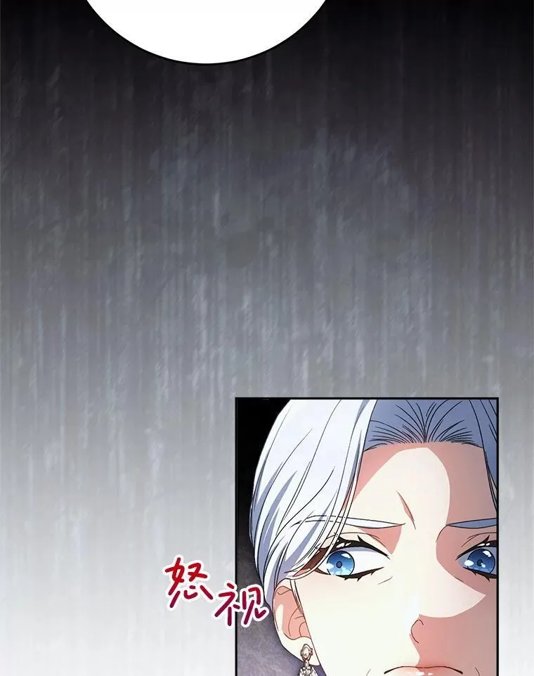51.同意 第36页