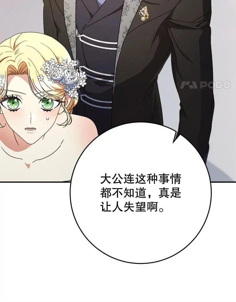 51.同意 第38页