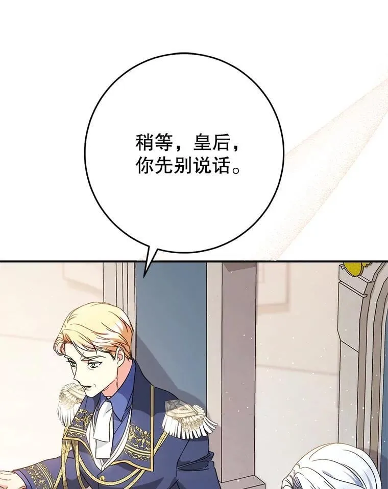 51.同意 第39页