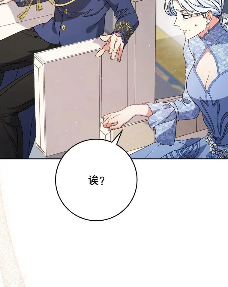 51.同意 第40页