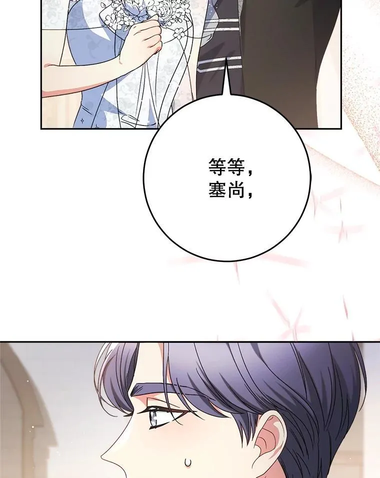 51.同意 第42页