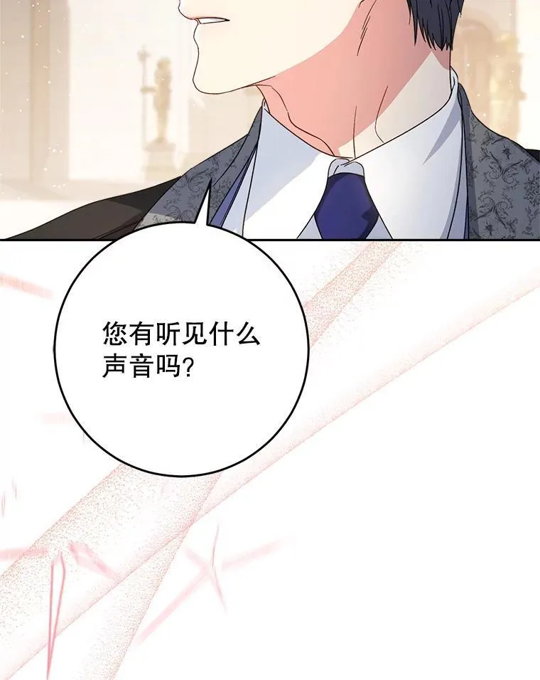 51.同意 第43页