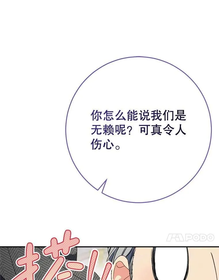 51.同意 第51页