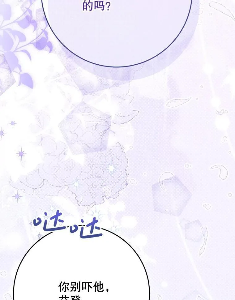 51.同意 第56页