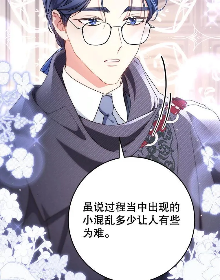 51.同意 第59页