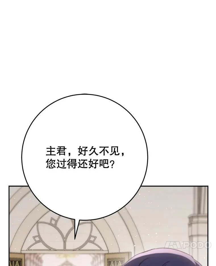 51.同意 第61页