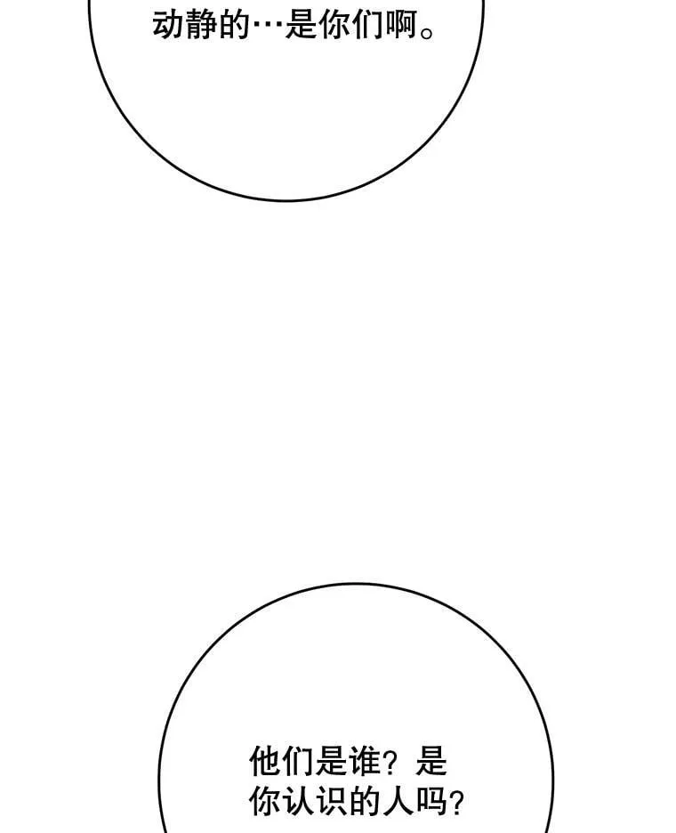 51.同意 第63页