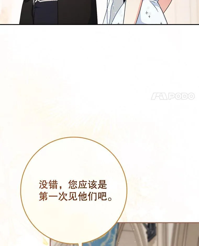 51.同意 第65页
