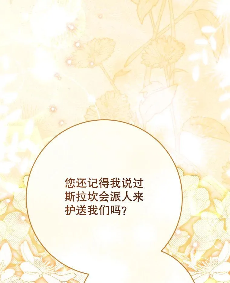 51.同意 第67页