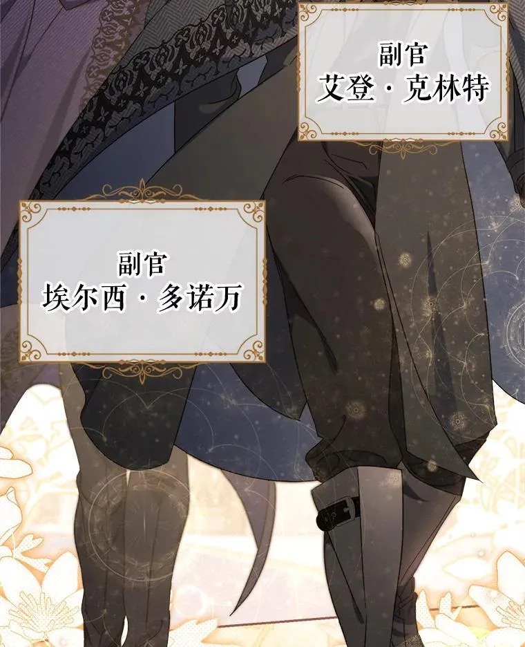 51.同意 第69页
