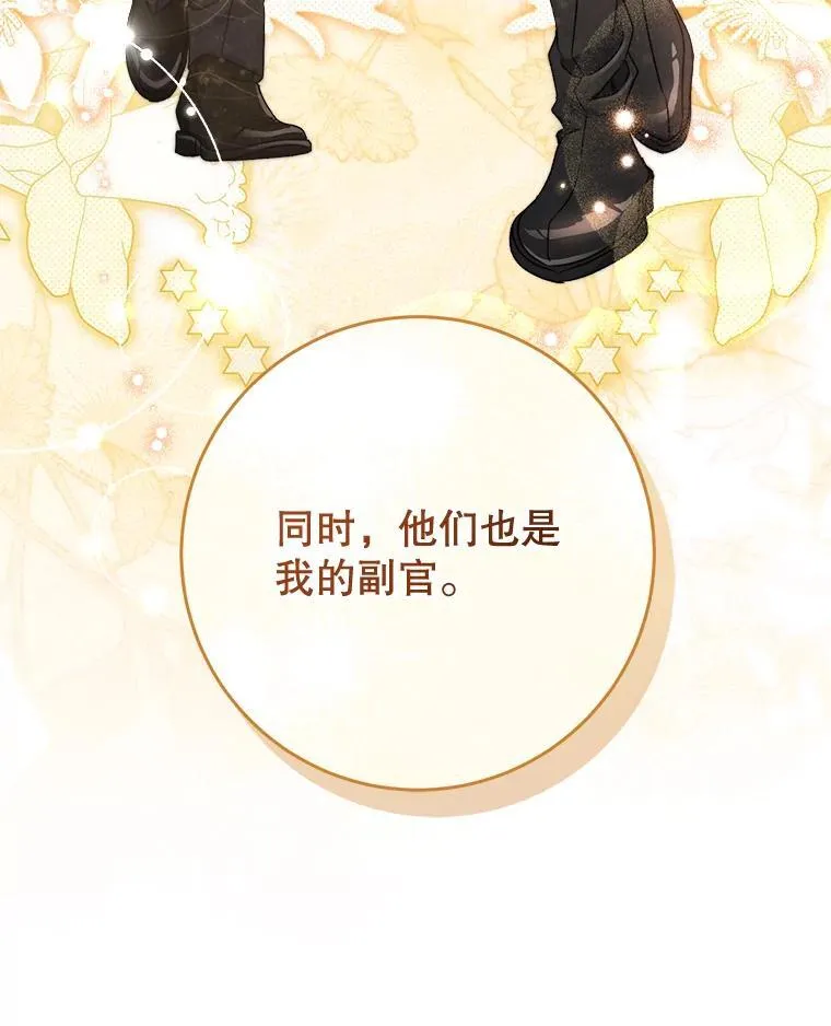 51.同意 第70页