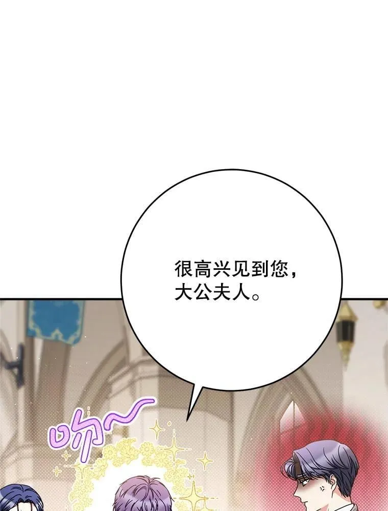 51.同意 第71页