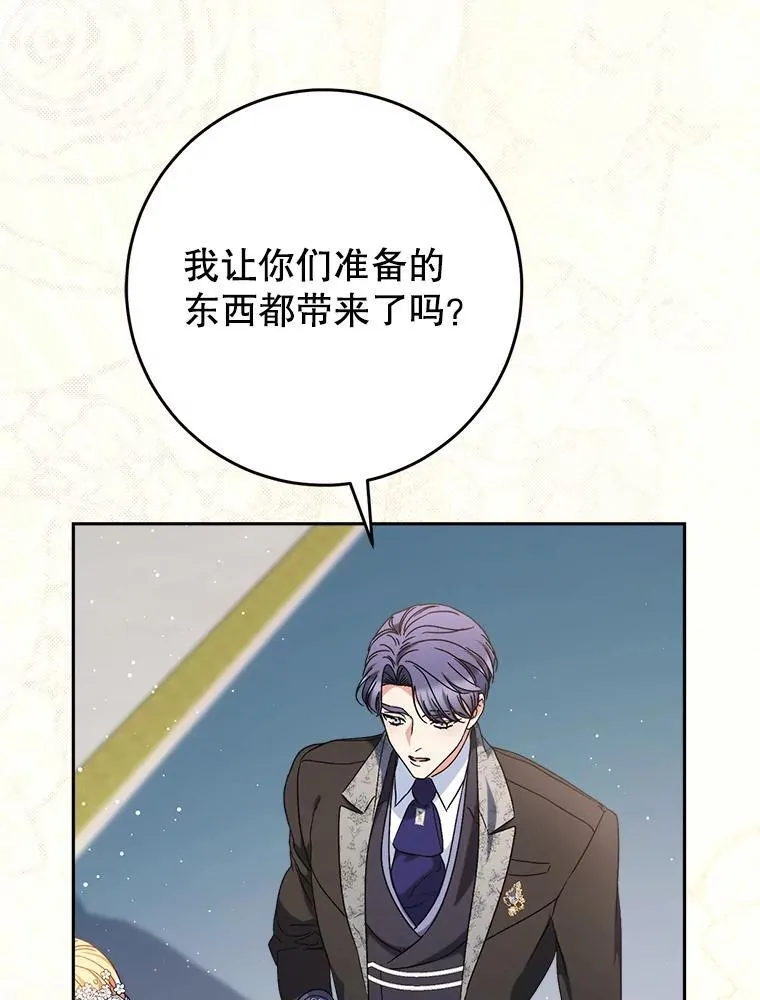 51.同意 第74页