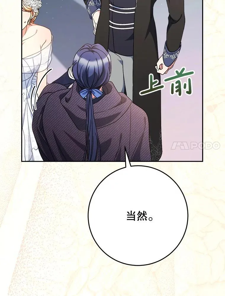 51.同意 第75页
