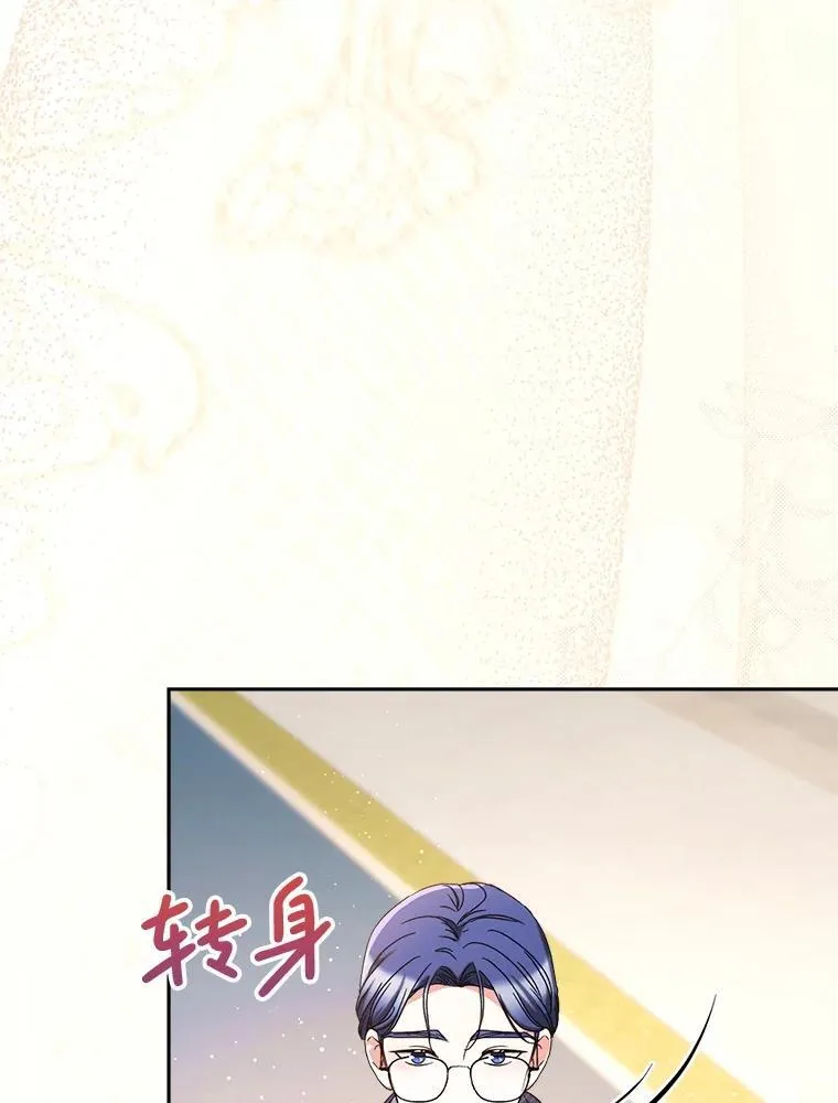 51.同意 第76页