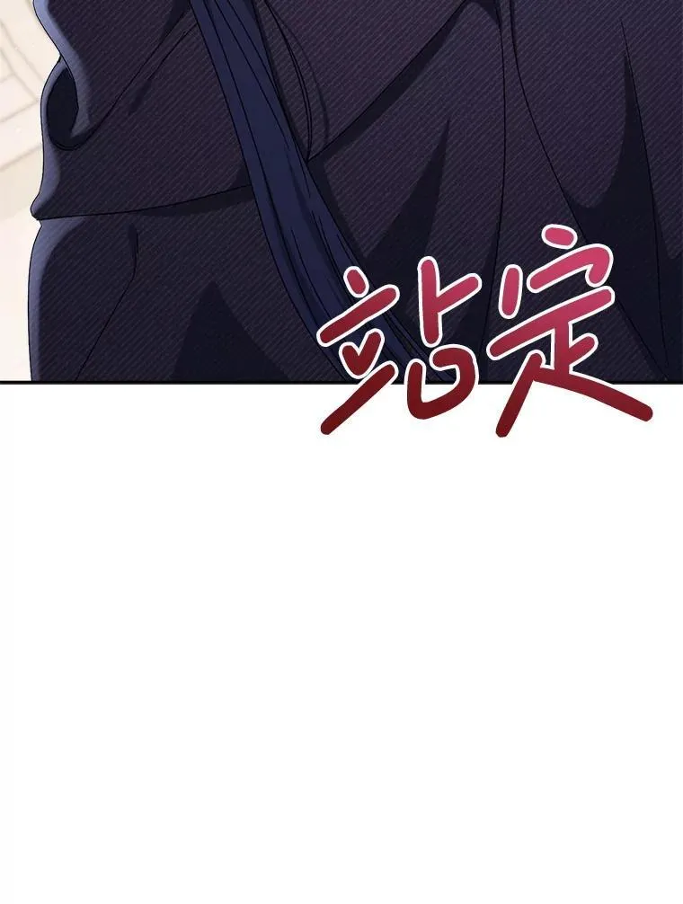 51.同意 第80页