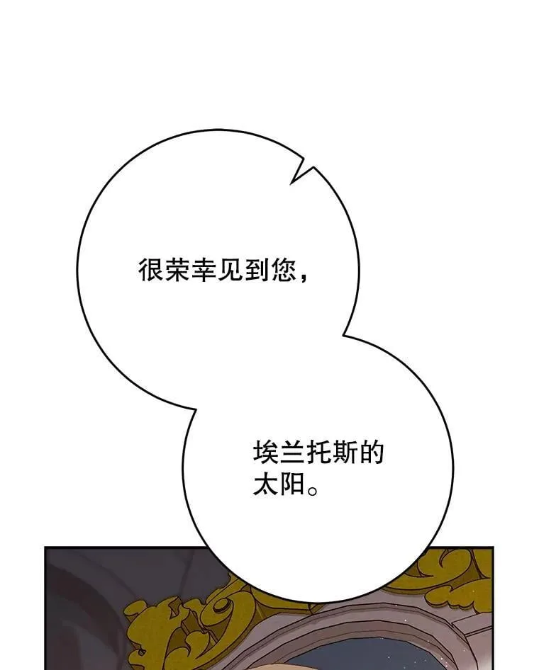 51.同意 第81页