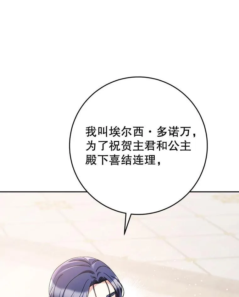 51.同意 第83页
