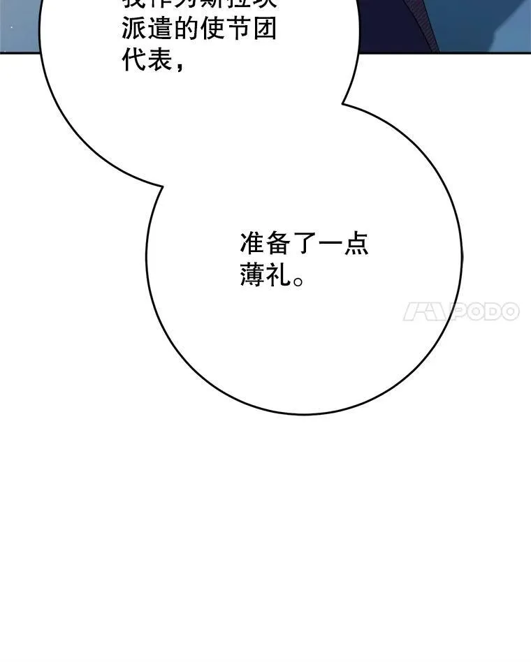 51.同意 第85页