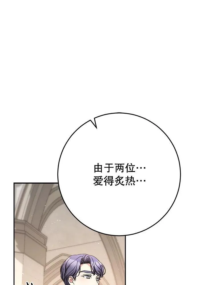 51.同意 第86页
