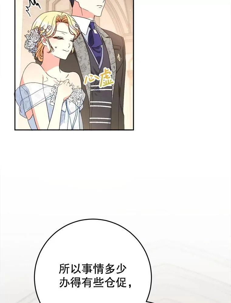 51.同意 第87页