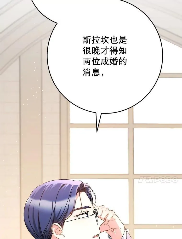51.同意 第88页