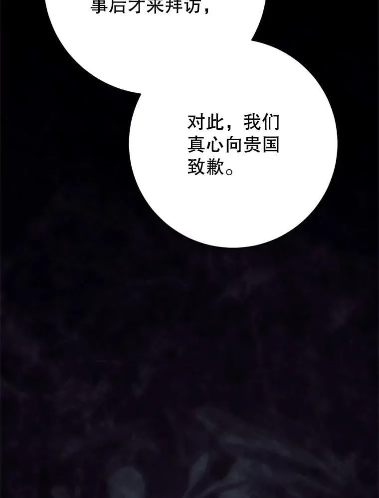 51.同意 第90页