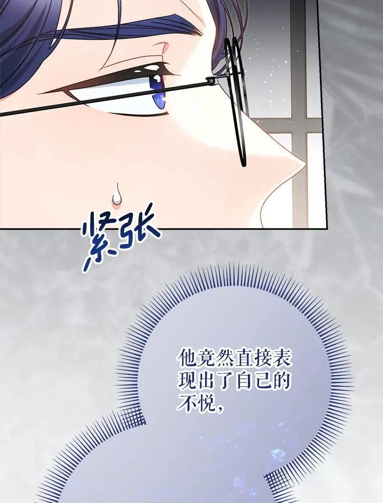 51.同意 第93页