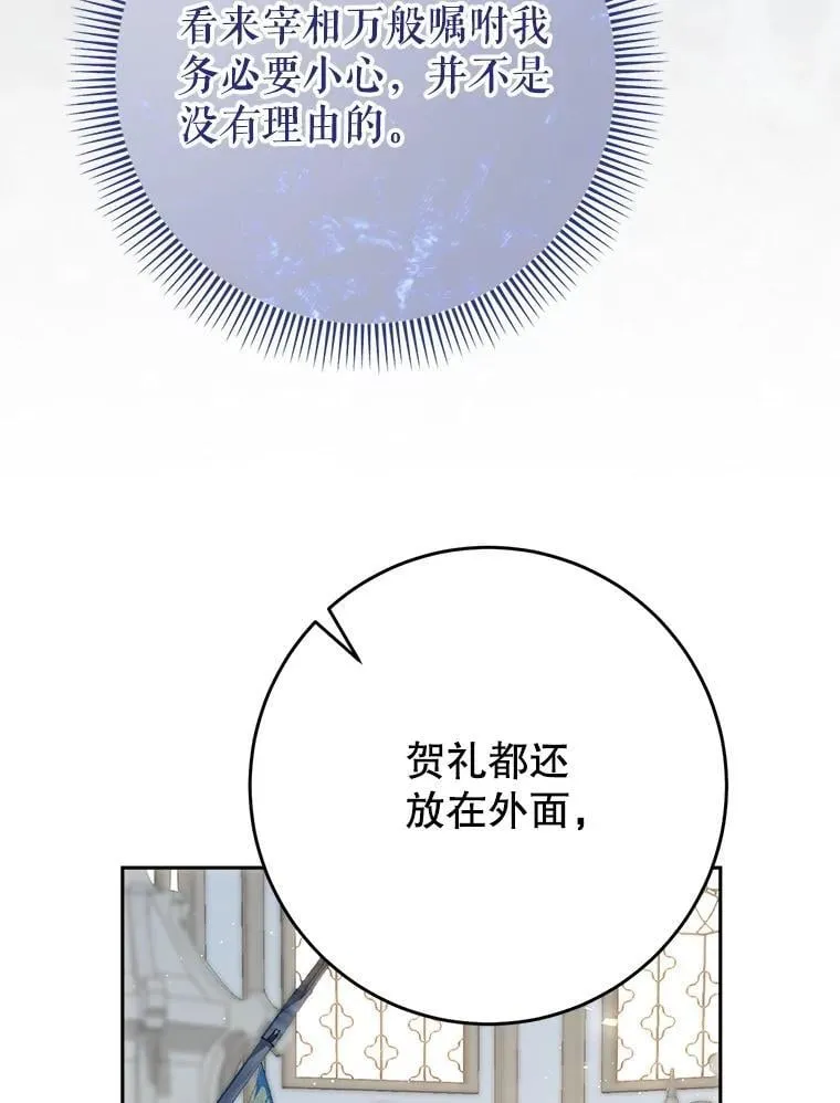 51.同意 第94页
