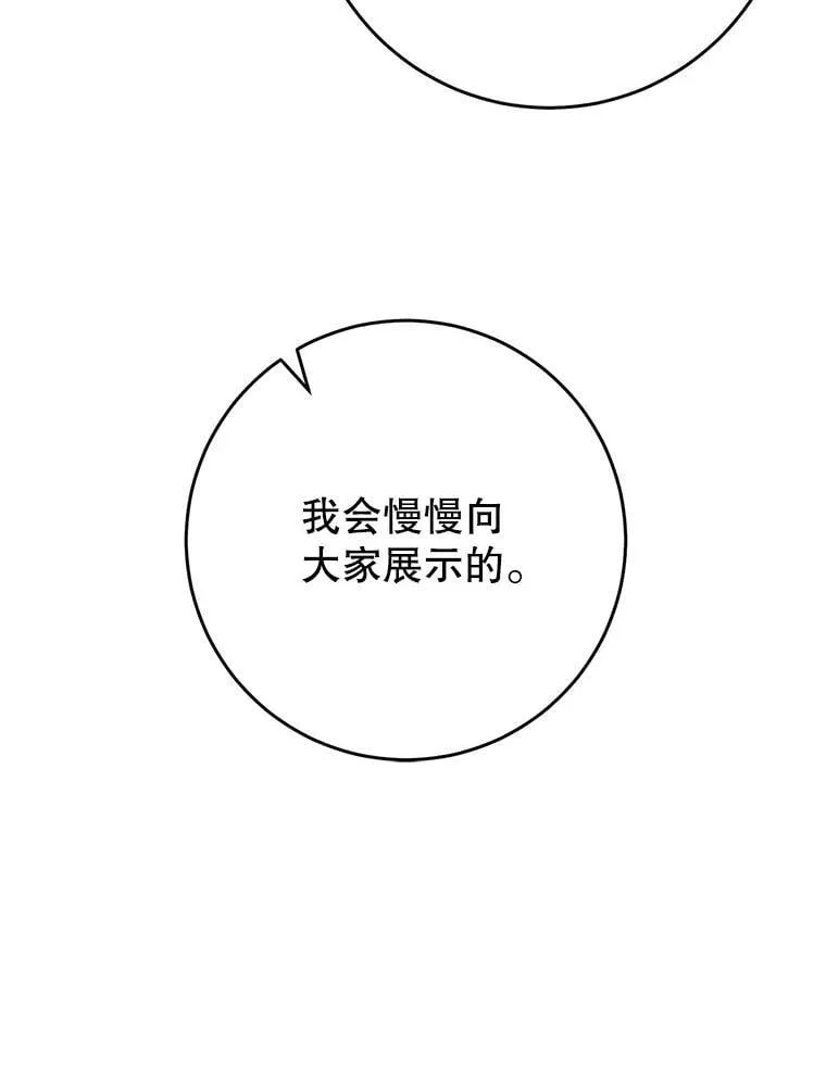 51.同意 第96页