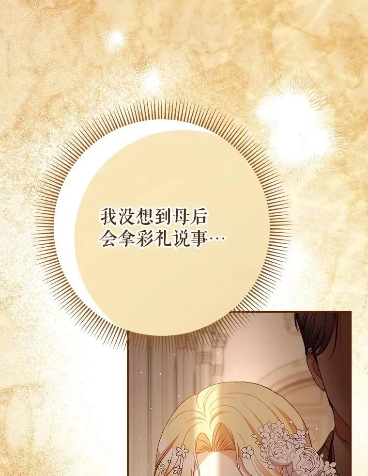 51.同意 第100页
